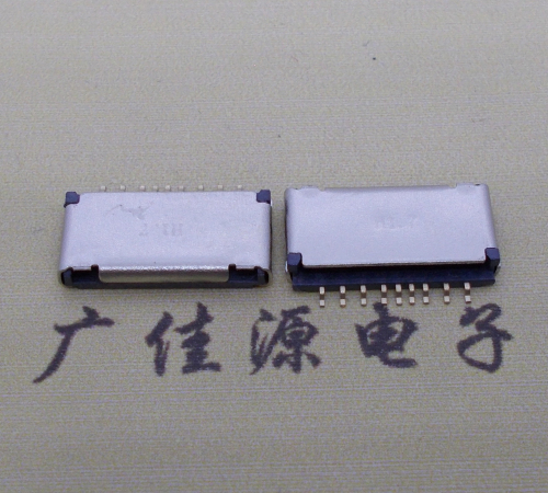 TF短體卡座中間9 PINH1.5